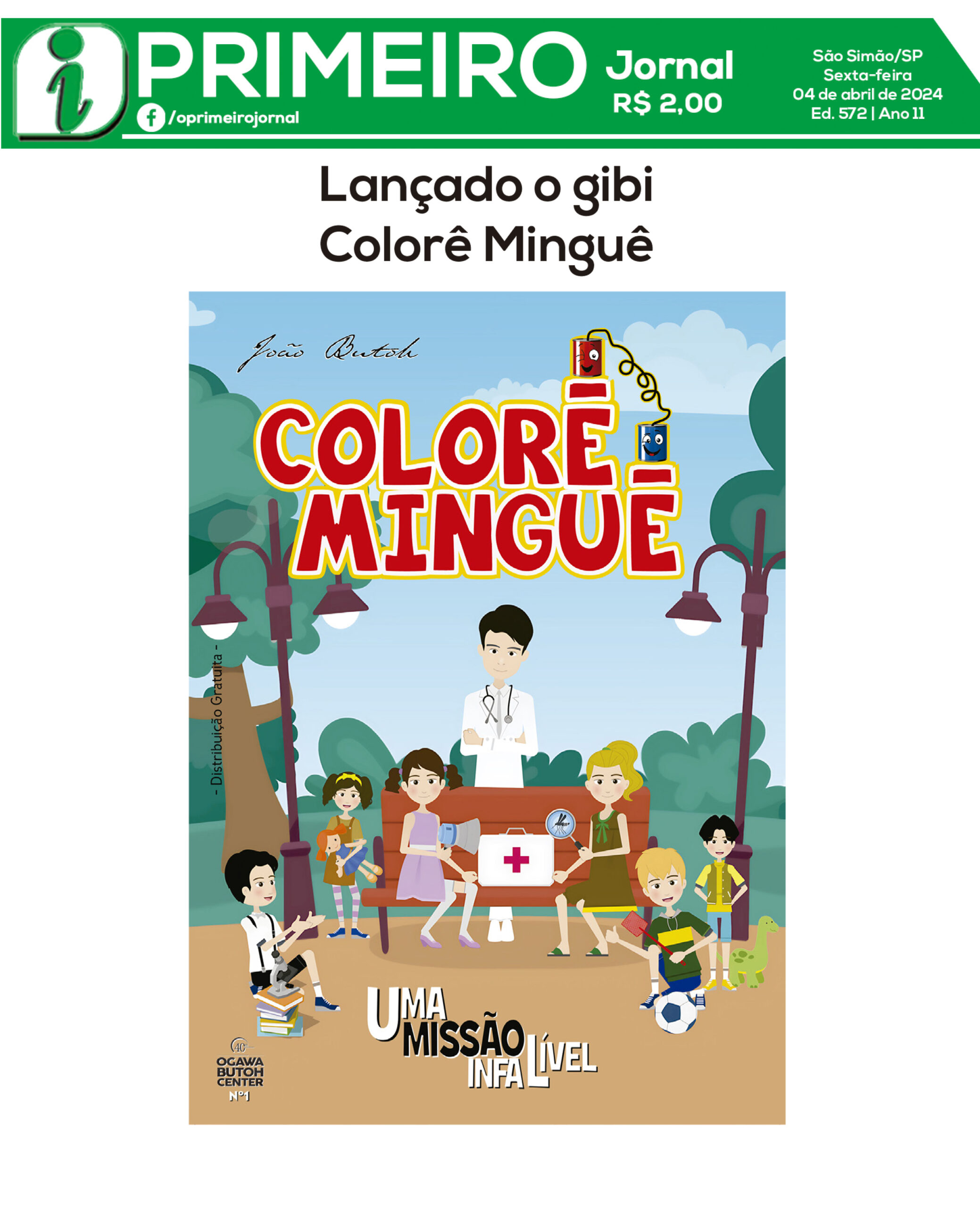 A matéria completa sobre o projeto